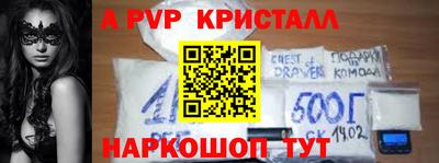 jwh Краснознаменск