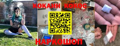 jwh Краснознаменск
