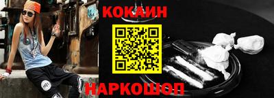 меф Краснокаменск