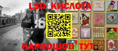 бутик Краснодар