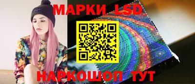 бутик Краснодар