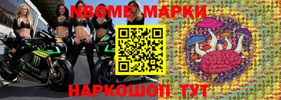 меф Краснокаменск