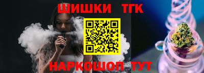 бутик Краснодар