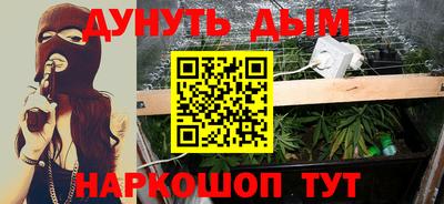 бутик Краснодар