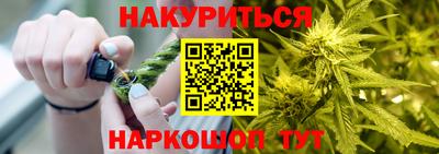 бутик Краснодар