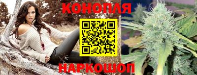 бутик Краснодар