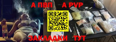 jwh Краснознаменск