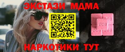 меф Краснокаменск