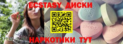 бутик Краснодар