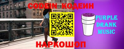 бутик Краснодар