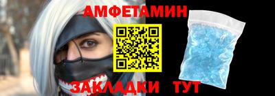 бутик Краснодар