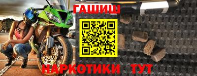 меф Краснокаменск