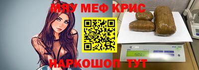 бутик Краснодар