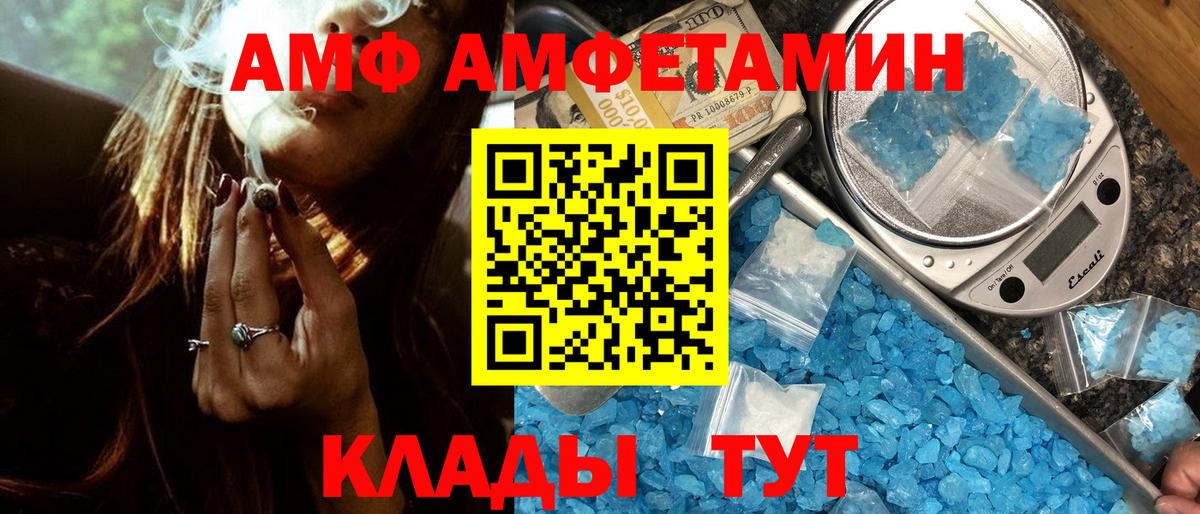 Первитин Декстрометамфетамин 99.9%  Первитин Декстрометамфетамин 99.9%  Вход с VPN  Волжск 