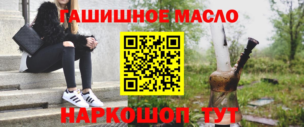 сколько стоит  Вход с VPN  Волжск  Дистиллят ТГК Wax  ТГК жижа 