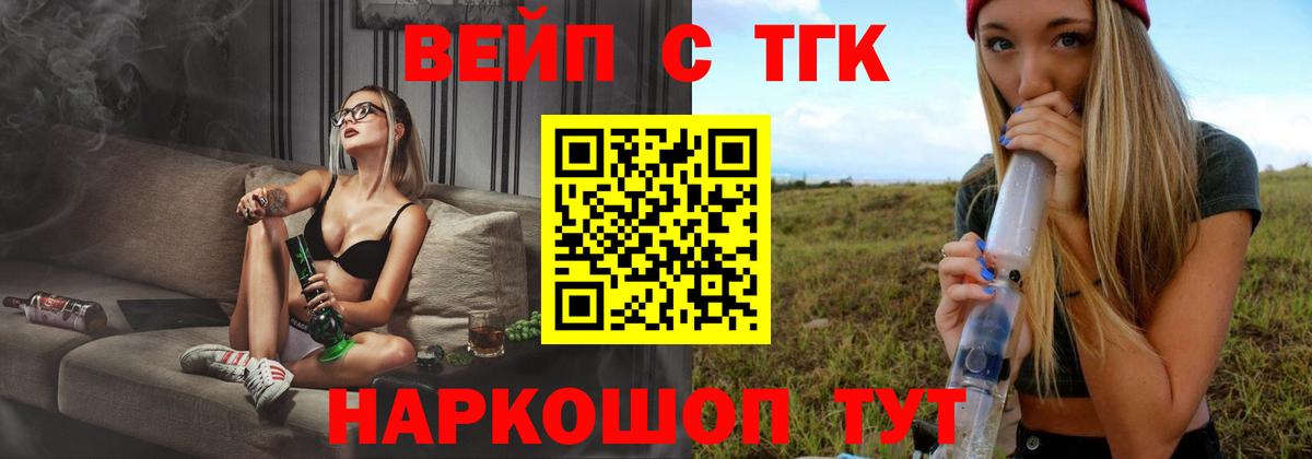 Дистиллят ТГК Wax Волжск