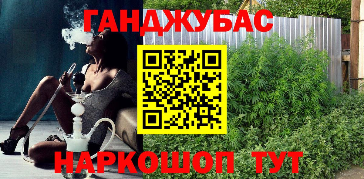 Канабис AK-47  Шишки марихуана White Widow  Каннабис марихуана  Волжск  Вход с VPN 